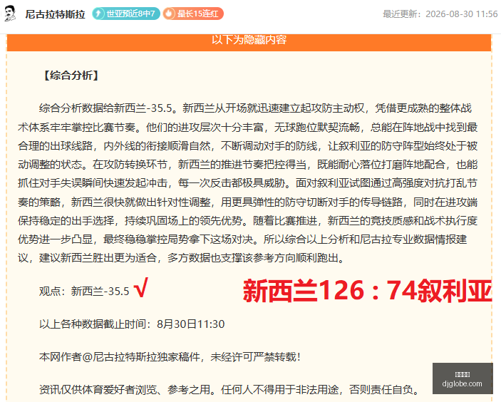 体育品牌携,手电竞战队,联名新品震,九游体育,九游平台,体育赛事,九游娱乐,体育竞猜