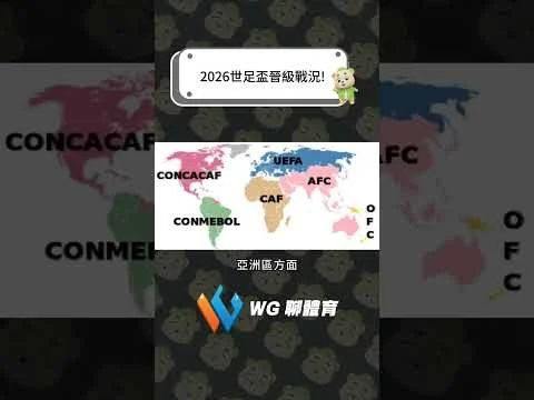 葡萄牙队次轮二比零击败土耳其队罗纳尔多点射破门锁定胜局