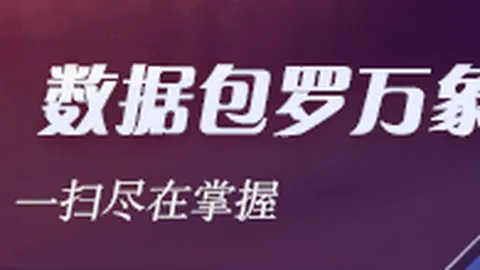 热火记者会现场克莱谈高水平竞技：实力依旧在线