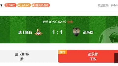 小米电竞新品亮相，性能再升级