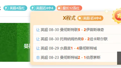 道曼未成年禁签，九游平台，职业合同，27无缘亮相